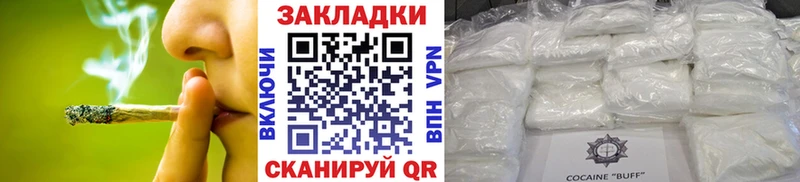 Хочу наркоту Северск КОКАИН  МЕФ  АМФ  Марихуана 