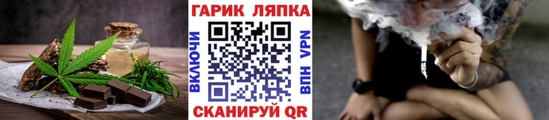 Печенье с ТГК марихуана цены наркотик Северск