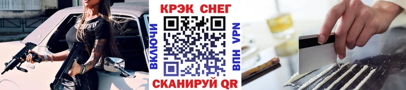КОКАИН 97%  как найти закладки  Северск 