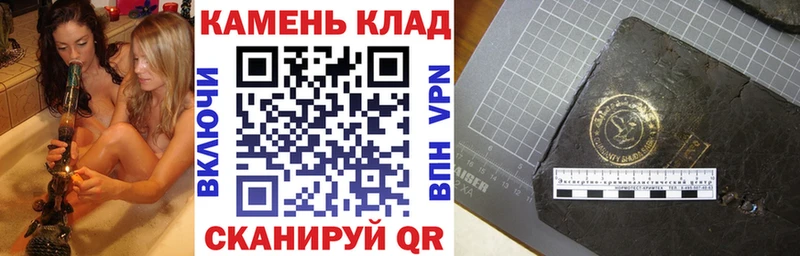 Гашиш hashish  Северск 