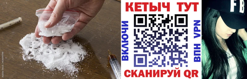 Кетамин VHQ Северск
