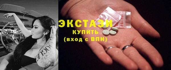 меф VHQ Верхний Тагил