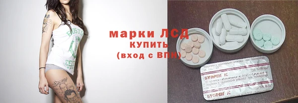 молекула духа Верхнеуральск