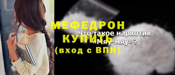 тгк Бронницы