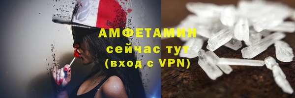 кокаин VHQ Фурманов