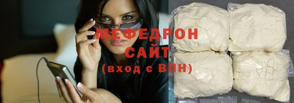 меф VHQ Верхний Тагил