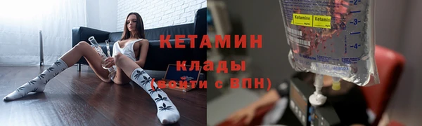молекула духа Верхнеуральск