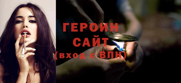 кристаллы Богородицк