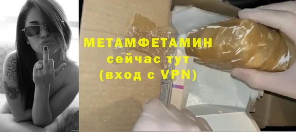 тгк Бронницы