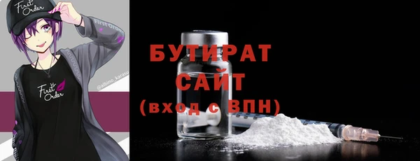 тгк Бронницы