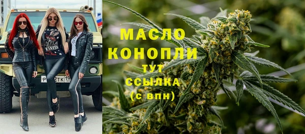 молекула духа Верхнеуральск