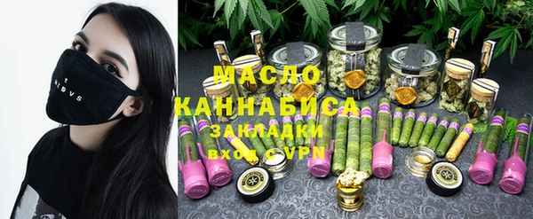 кокаин VHQ Фурманов
