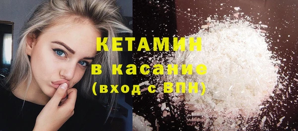 тгк Бронницы