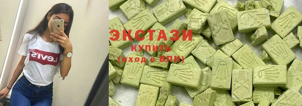 молекула духа Верхнеуральск