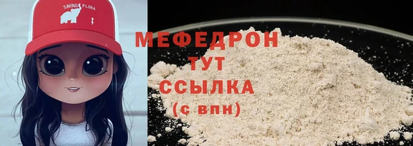 молекула духа Верхнеуральск