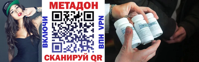blacksprut зеркало Северск МЕТАДОН белоснежный