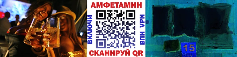 МЕТАМФЕТАМИН мет  mega как зайти  Северск 