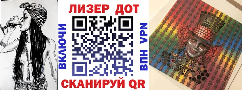 Наркотические марки 1,5мг  Северск 