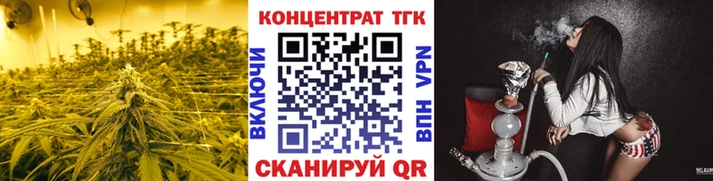 цена   Северск  Дистиллят ТГК гашишное масло 